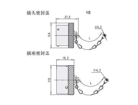 澳門XC599系列附件