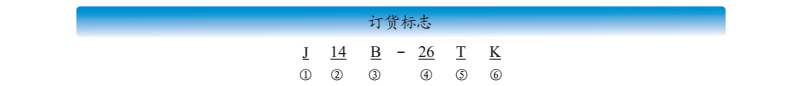 矩形電連接器生產(chǎn)廠(chǎng)家.png